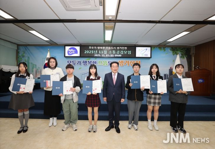 진천군 전국 글쓰기 공모전 시상식