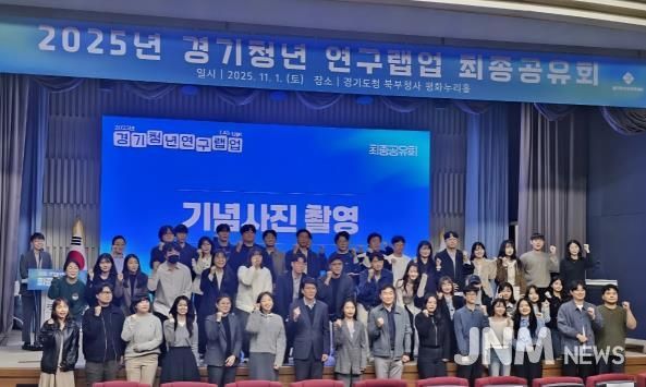 경기도의회 김민호 의원, 청년과 함께 '경기도의 내일'을 설계하다