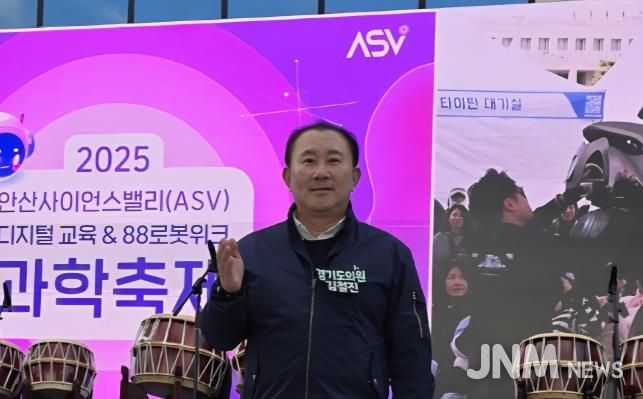 경기도의회 김철진 의원, 융합문화콘서트 참석해 도민 체감형 정책 필요성 강조