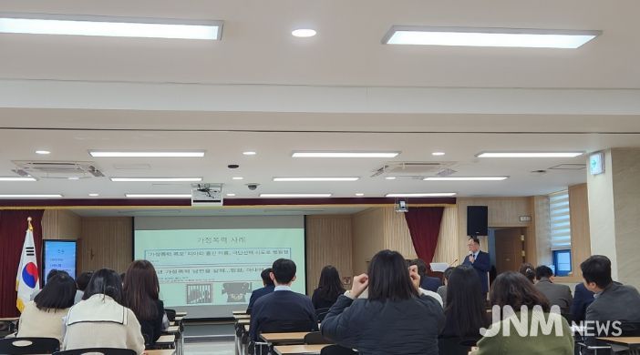 하반기 4대폭력예방교육 실시