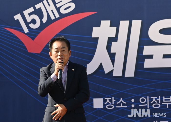 의정부시의회, 제54회 시민의 날 기념 체육대회 참석