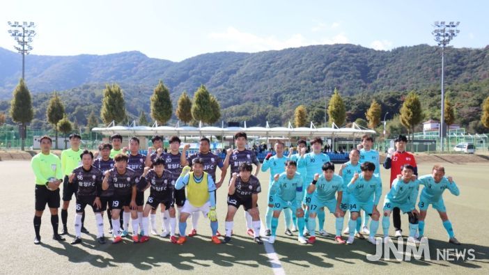 제36회 경상남도생활체육대축전