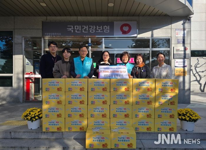 거창함양합천지사 ‘하늘반창고 육아용품’ 26세트 기탁