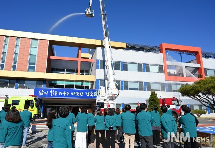 문경교육지원청, 2025년 합동소방훈련 실시