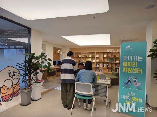 찾아가는 일자리지원센터 운영