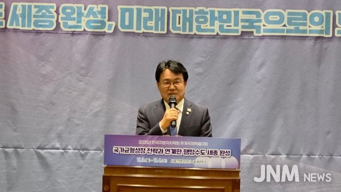 조국혁신당 황운하 의원(국회 국토교통위원회)