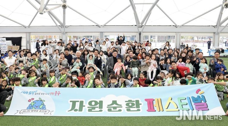 자원순환 페스티벌 성료