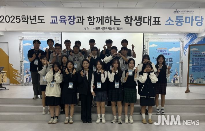 2025 교육장과 함께하는 중학생대표 소통마당