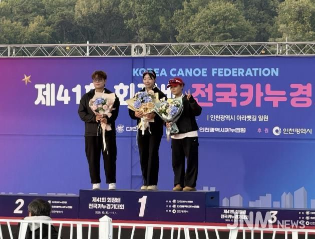 구리시청 카누부, 제41회 회장배 전국 카누 경기대회 종합 우승 쾌거!