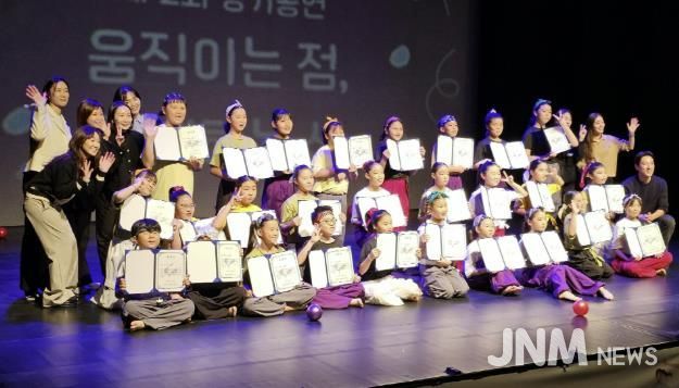 아동·청소년이 함께 만들어낸 성장의 무대, '꿈의 무용단 구리' 제2회 정기 공연 성료