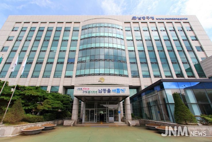 남동구, 다가구주택 등 임차인을 위한 '상세주소 원스톱 서비스' 시행