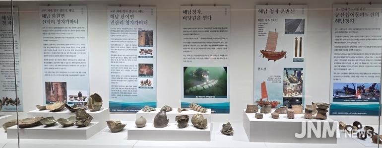 해남군 광장갤러리‘해남청자 바다로 가다’전시회