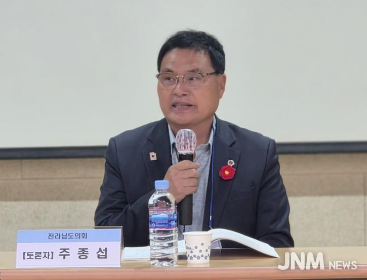 주종섭 전남도의원, 77년째 강요된 아픔, 이제는 중단되어야