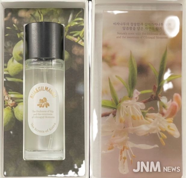 비자&길마가지 향수 시제품