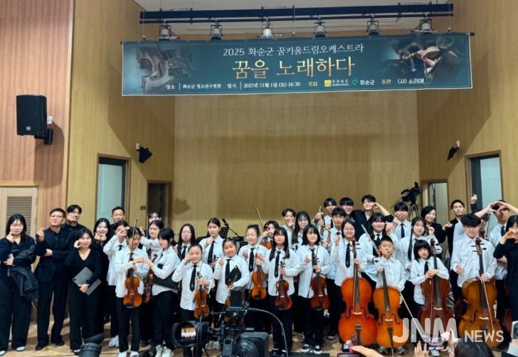 아이들의 노력과 성장이 빛난 연주발표회