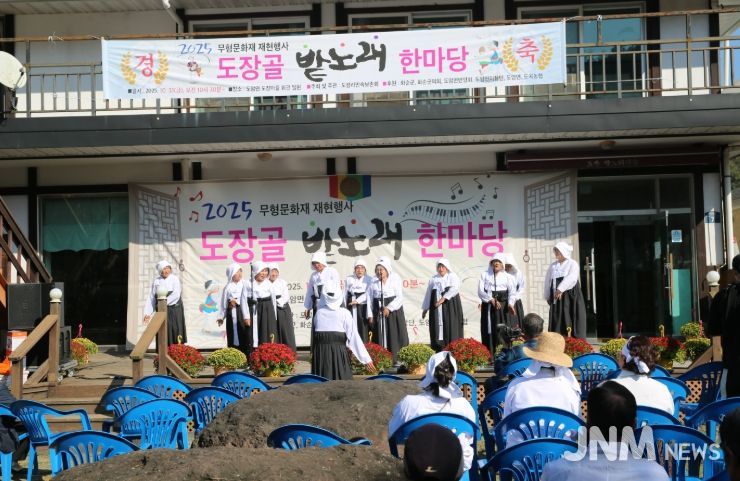 도장리 밭노래 전승 행사