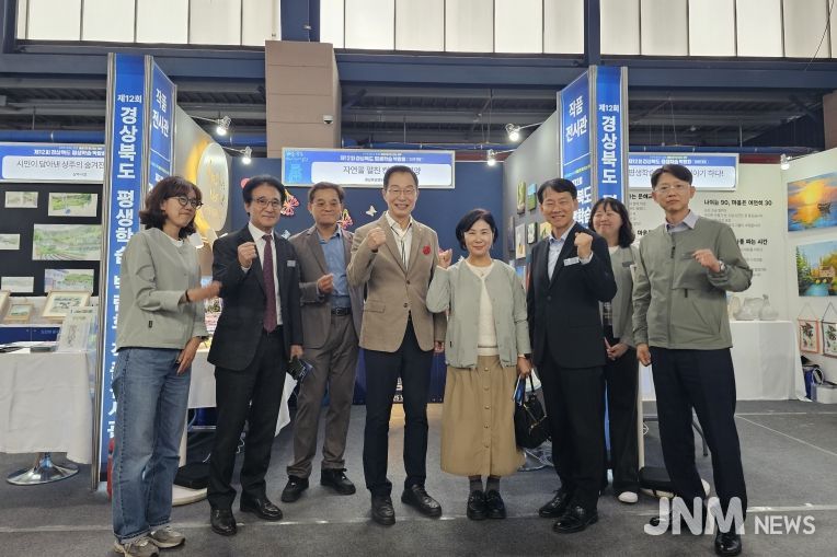 제12회 경상북도평생학습박람회 참가