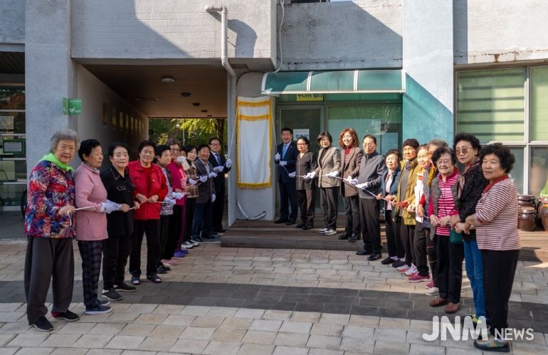 증평군 송산휴먼시아2단지 모범경로당 현판식