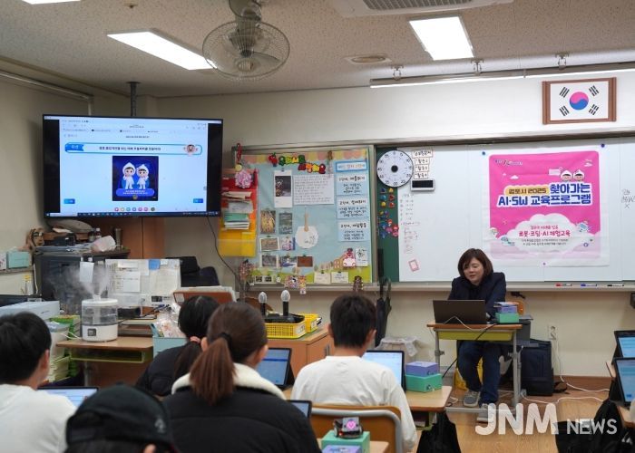 찾아가는 인공지능·소프트웨어 교육 사진