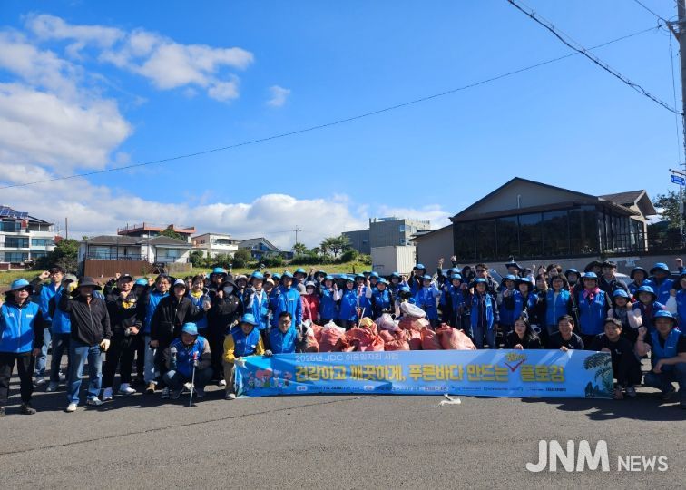이음일자리 참여자와 해양쓰레기 인식개선 캠페인