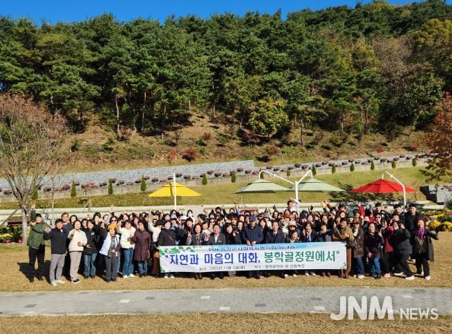 음성군사회복지협의회, 힐링워크숍 통해 건강한 조직문화 다져