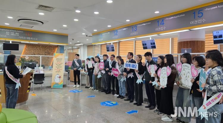 김해시 행복민원실 친절캠페인 실시