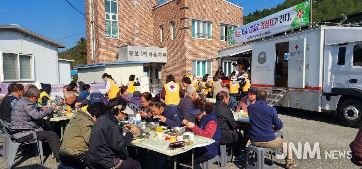 대한적십자봉사회 울진군지회,‘오지마을 찾아가는 밥차’봉사활동