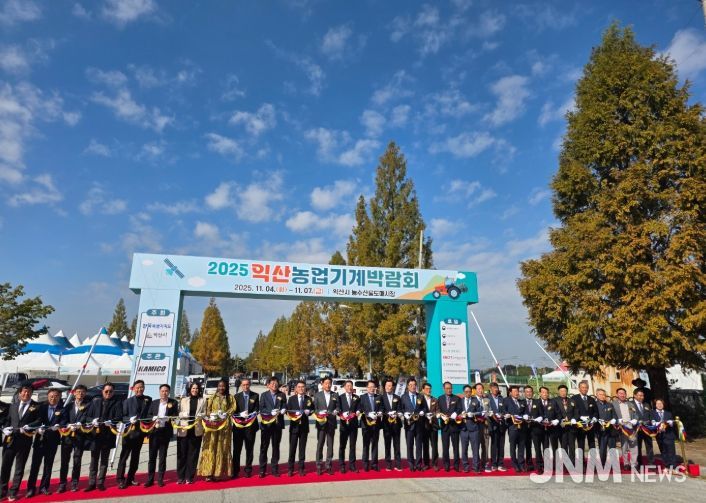 2025 익산 농업기계박람회 개막