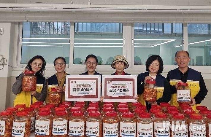 중앙동 지역사회보장협의체, 중장년 1인 가구 대상 ‘사랑의 김장김치 나눔’ 실시