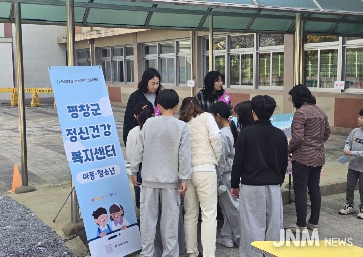 2025년 아동·청소년'생명 존중 자살 예방 캠페인' 운영