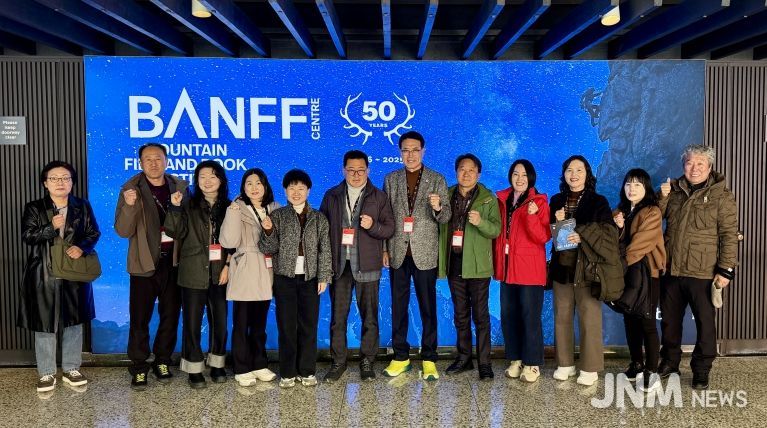 울주군, 제50회 캐나다 밴프산악영화제 참석