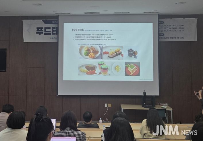 포항시는 4일부터 6일까지 사흘간 포항테크노파크 제5벤처동 대강당에서 ‘2025 푸드테크 아카데미’를 개최한다.