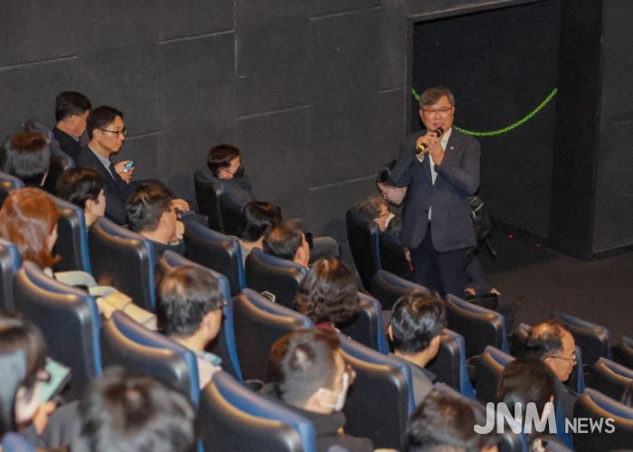 평화 공존 교육 4차 연수
