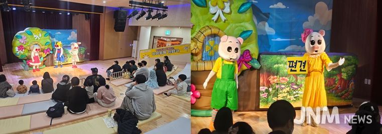 부산서구육아종합지원센터, 양성평등 인형극 ‘모두가 다름이 멋져’개최