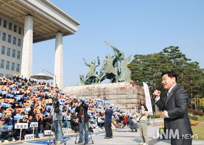제2중앙경찰학교 남원 유치 범도민 국회 결의대회 개최