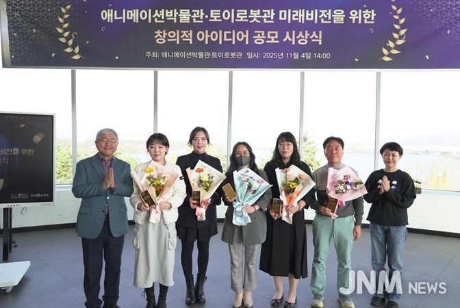 “춘천 시민 아이디어 빛났다” 애니메이션박물관 공모 시상식 개최