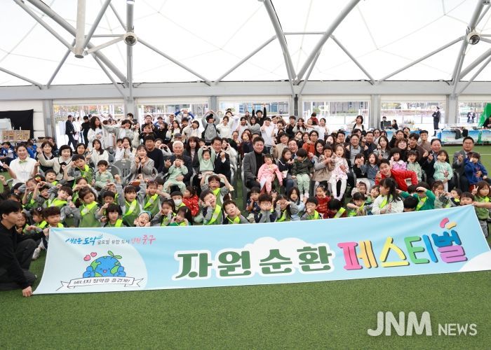 인천광역시 중구의회, ‘2025 자원순환 페스티벌’ 참석