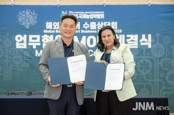 국제농업박람회 수출상담회 사진