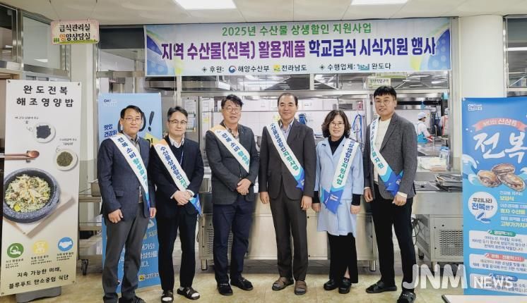 학교급식 시식행사 사진