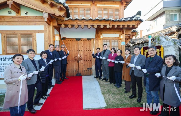 중구시니어클럽, ‘방앗간 마실’ 개소