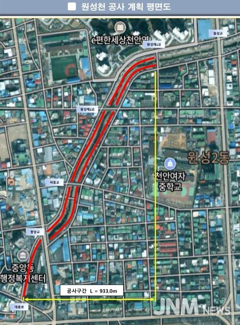 1. 천안시 원성천 하수관로 정비공사 구간 평면도.