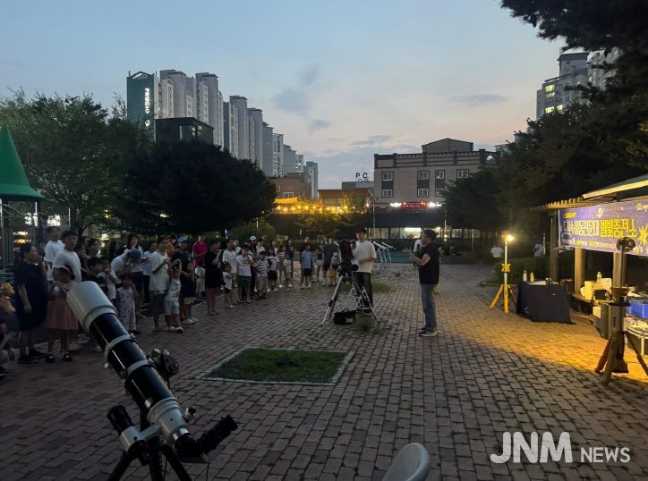 지난 8월 백석9공원에서 열린 별빛충전소 행사