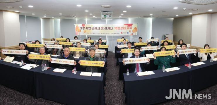 인천 중구 만든다‥관계자 역량 강화 교육