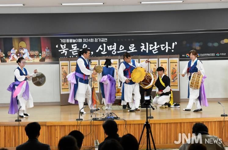 거창풍물놀이패, 제24회 정기공연 성황리 개최
