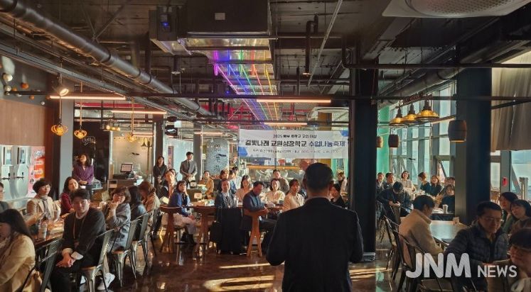 ‘수업을 묻고 수업으로 답하다’ 동부 수업나눔축제