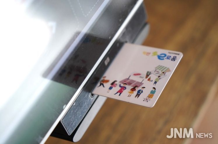 10월 익산, 소비가 폭발했다