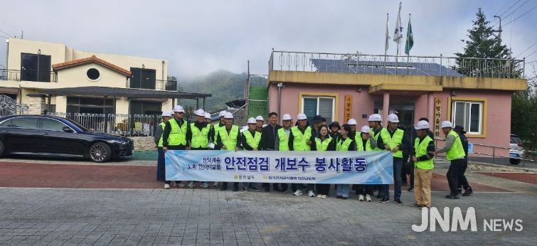 순천시 전업인들, 황전면에서 전기안전 점검 봉사활동