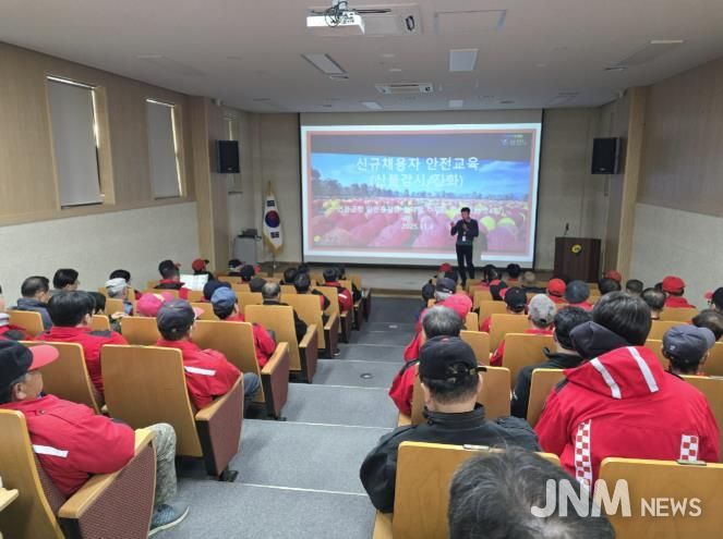 연천군, 산불진화원·감시원 대상 산업안전보건교육 실시