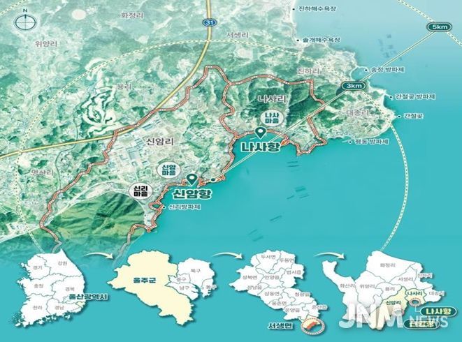신암항·나사항, ‘2026년 어촌신활력증진사업’선정