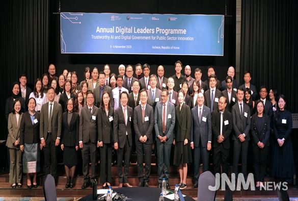 ‘2025 연례 디지털 리더스 프로그램